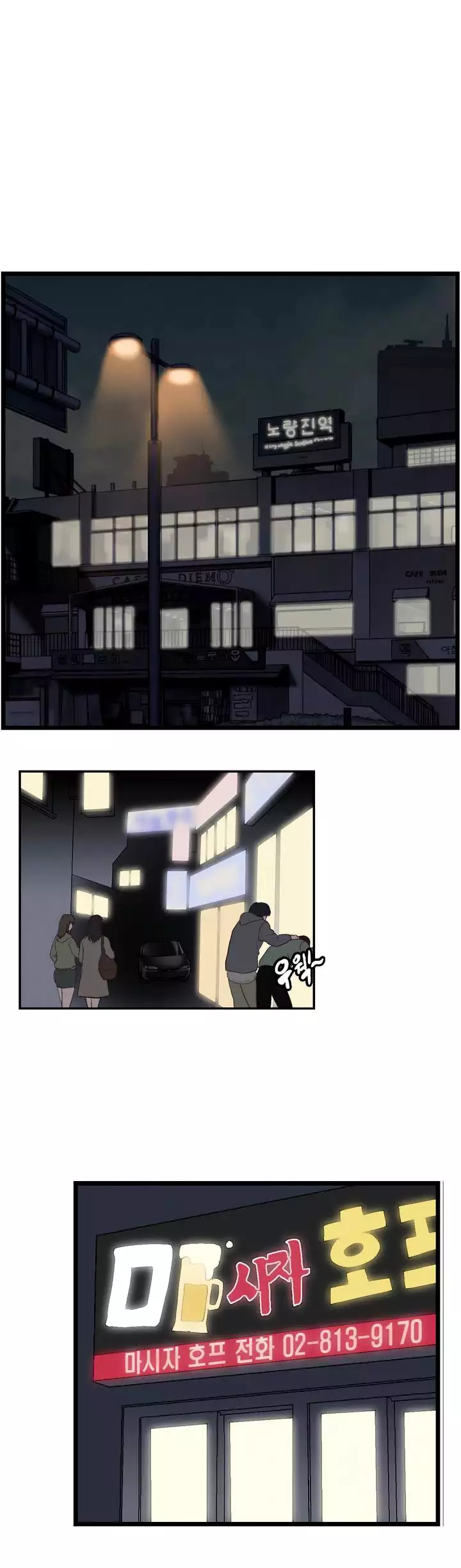 SStudy Ch.0-23