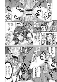 COMIC Megastore 2012-11