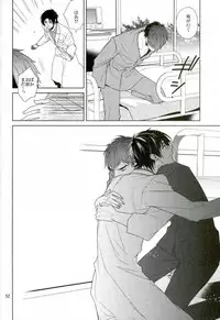 (SUPER25) [Maibotsu (Akitani)] Masshiro no Hakoniwa (Owari no Seraph)