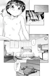 [Unno Hotaru] Kumikyoku Kodomo no Joukei - Kinderszenen Suite