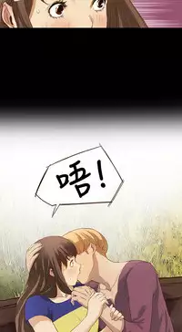 Si-Eun 诗恩 Ch.1~9 [Chinese]