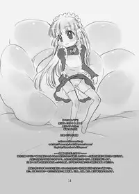 [P.A. Project (Teruki Kuma)] Memorial "N" - Making of "Nushi-Yama" [Digital]