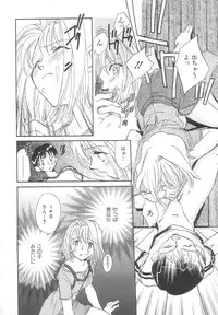 [Okano Ahiru] Body/Life