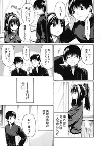 [Ozaken] No-Pan [2010-09-24]