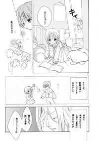 (Bridget Festival) [Black Art (Ueda Kimu)] Sweet Little Devil (Guilty Gear XX)