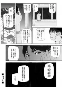 COMIC Magnum Vol. 67