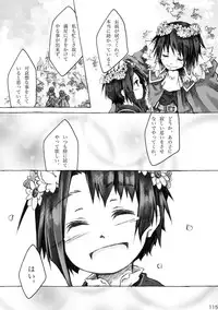 [KinderGarten21] KinderGarten21 Sairoku Bon 6 [Digital]