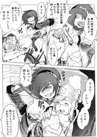 COMIC Megastore 2006-04