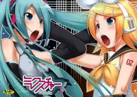 (C73) [Medical Berry (CL-55, ha-ru)] Mixture (VOCALOID2)