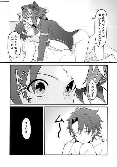 Kimi no Ichiban ni Naritakute - I wanted to be your number one.