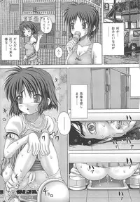 [Itou] Kyoukan Jigoku