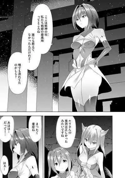 Cyberia Plus Vol. 15