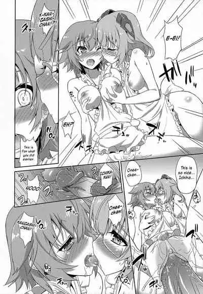 IS ICHIKA LOVE SISTERS!!