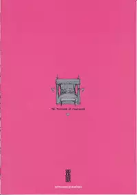 (C87) [Shoujo Kishidan (Oyari Ashito)] THE PLEASURES OF PRINCESSES (Amagi Brilliant Park)