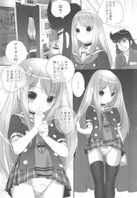 [Anthology] MOMOPAN 13 [Sailor Fuku Roshutsu Shuuchi Play]