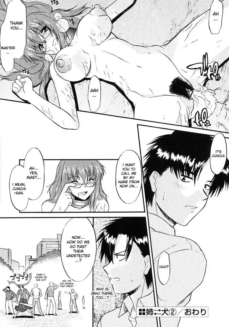 Ane Inu Vol1 - CH2