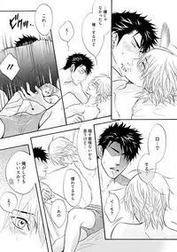 [Kano Shiuko] Sasakure Chronicle [Digital]