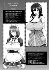 [Toba Yuga] Yorokobi ni Nurete [Digital]