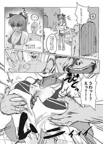 [もっちりした心 (餅煮)]そうるtoすくいーず