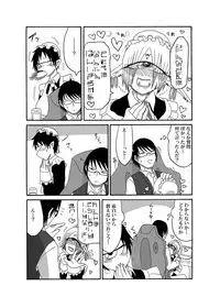 [Akuheki] I made a gibberish speaking cyclops girl my maid