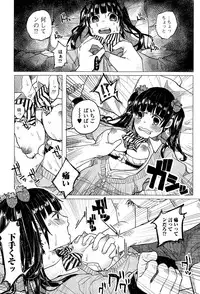 COMIC Mate legend Vol. 2 2015-04