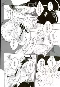 (Tales Link 5) [Dot chicken, Kemuri (Chikuan, Mennu)] Animimi! (Tales of Xillia)