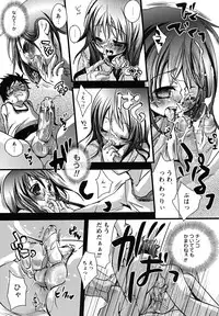 [Anthology] Shounen Shikou 23 - Josou Shounen Hyaku Monogatari