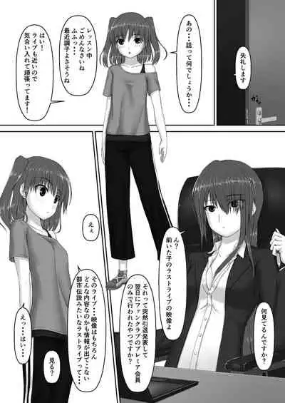 [Mousou Bijutsubu (Sho-yan)] Beginning black7 [Digital]