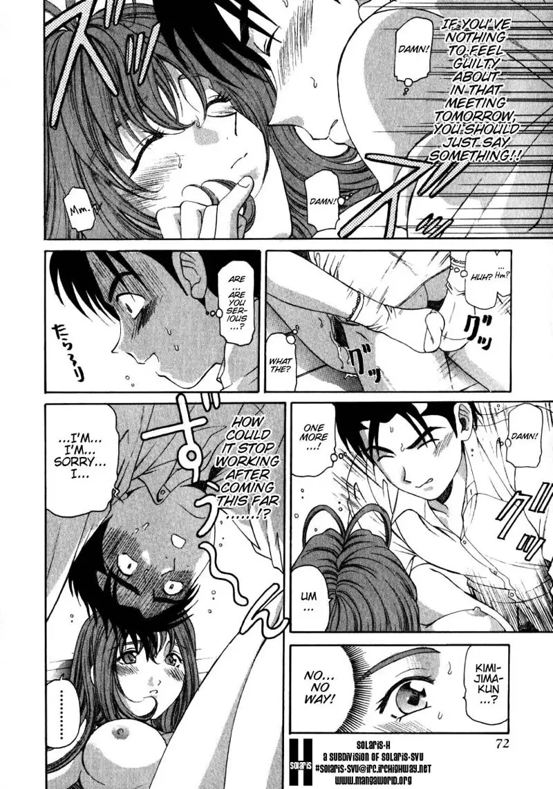 Virgin Na Kankei Vol2 - Chapter 11