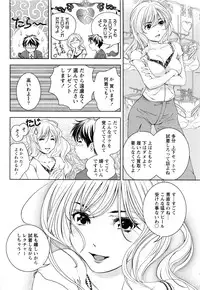 Monthly Vitaman 2016-09