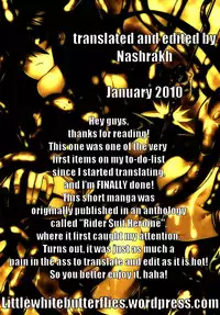 [Drill Jill] Jinzou Eiyuu (Hero) [English] =Nashrakh=