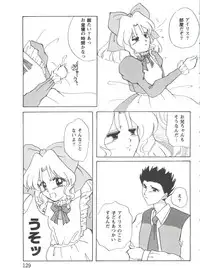 [Anthology] Girl's Parade Scene 5 (Various)