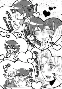 [Bicocattu (Azuteru.)] 半子さんパンケーキはいかがですか？ (Nintama Rantarou) [Digital]