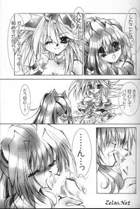 [Dragon Rock (RYO)] OVER DOSE (Yu-Gi-Oh!)