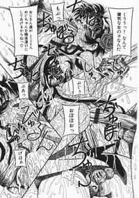 [Milk Koubou] Onegai! Mou Nomenai♡