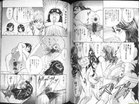 [Chikaishi Masashi] Ingyaku Lynch