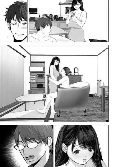 Anata ga nozomu nara 3