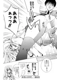 COMIC Potpourri Club 2007-02