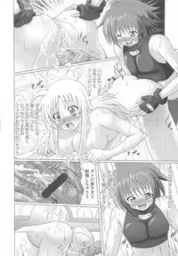 [Anthology] Lyrinana in Eros (Mahou Shoujo Lyrical Nanoha)
