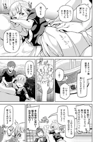 COMIC X-EROS #68 [Digital]