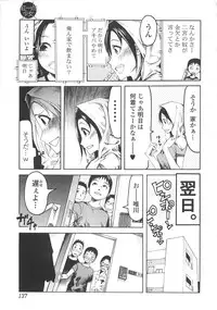 [G-10] Jihatsu Arui wa Kyousei Shuuchi