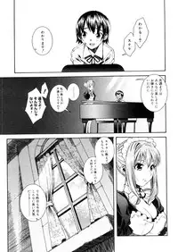 COMIC Megastore 2006-04