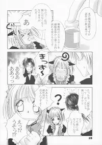 (C61) [LUNA PAPA] berry berry (Tokyo Mew Mew)