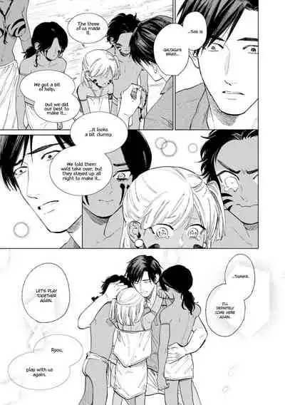 [Enzou] Mother's Spirit 2 [English]