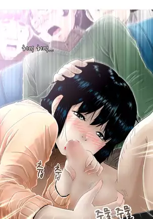 Keep the Girls Ch.0-24