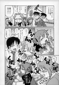 [Kunitsu Takeshi] Empress!!