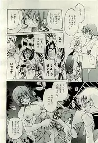 COMIC AUN 2009-10 Vol. 160