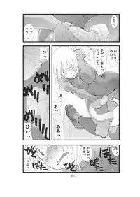 [Zettai Kanzen Rippoutai] Tentacle attack!