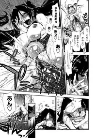 [Kamino Ryu-ya] Mosaic x Sanshimai