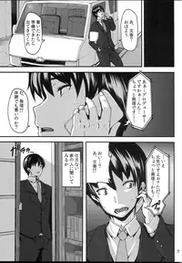 (C87) [LAMINARIA (Shiokonbu)] Acid Lover (THE IDOLM@STER CINDERELLA GIRLS)